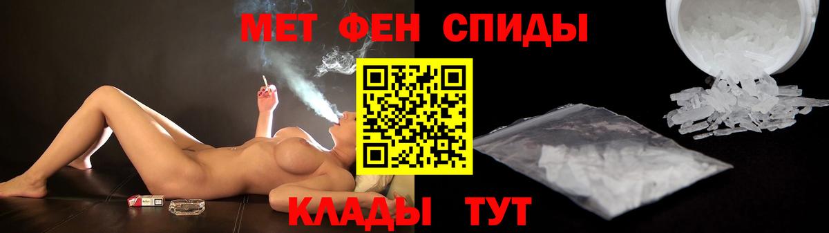 Amphetamine 97% Михайловск