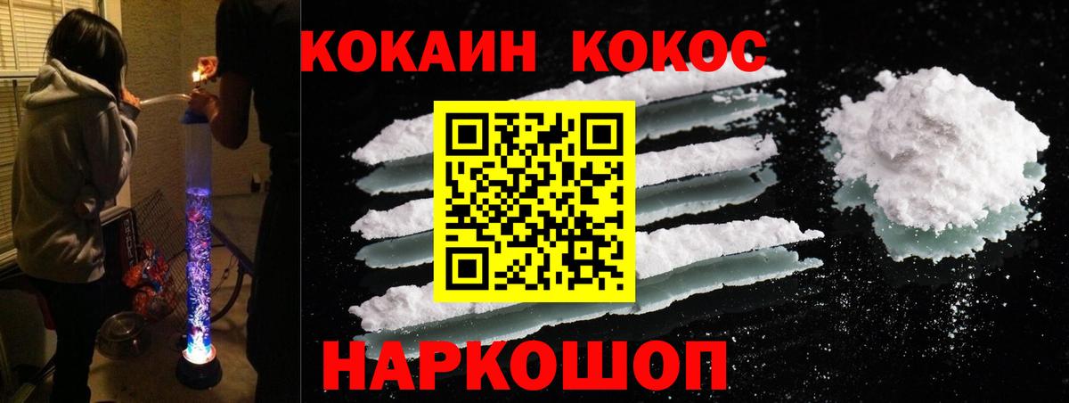Кокаин Боливия Михайловск