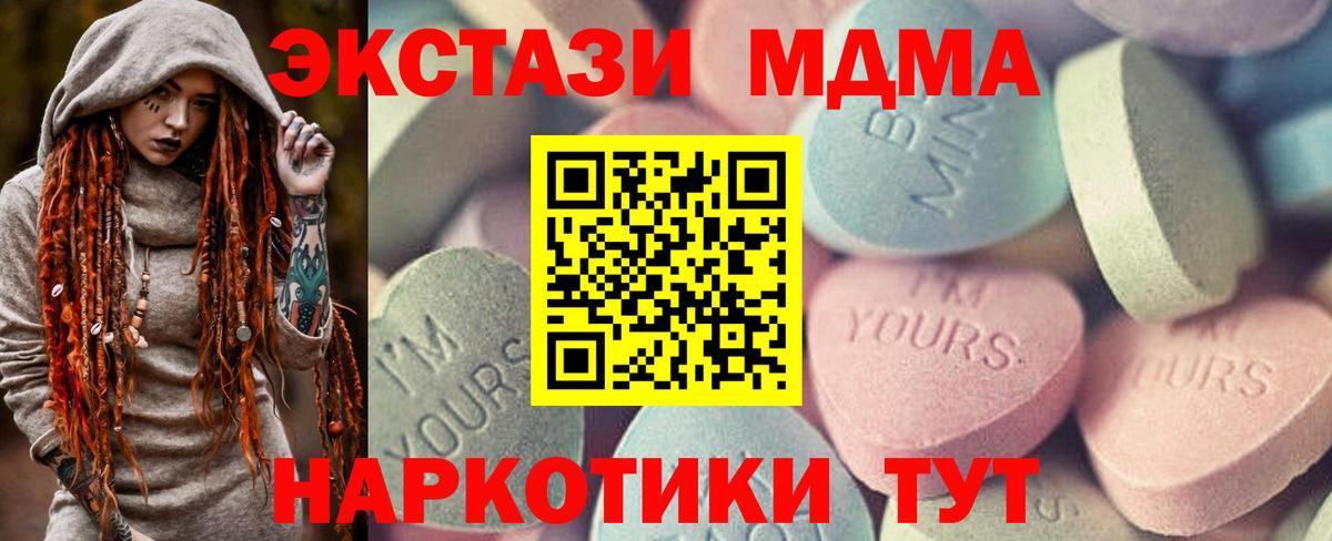 Ecstasy круглые Михайловск