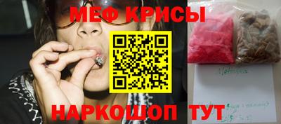 меф VHQ Донской