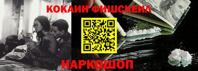 меф VHQ Донской