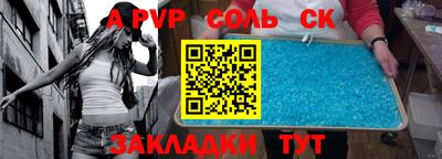 молекула духа Донецк