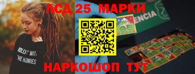молекула духа Донецк