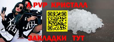меф VHQ Донской