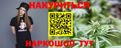 молекула духа Донецк