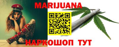 молекула духа Донецк