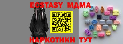 молекула духа Донецк
