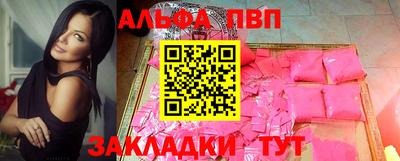 меф VHQ Донской