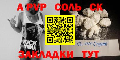 меф VHQ Донской