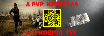 молекула духа Донецк