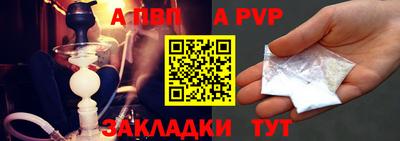 молекула духа Донецк