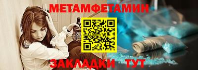 молекула духа Донецк