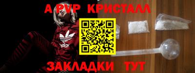 молекула духа Донецк