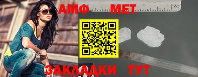 меф VHQ Донской