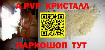молекула духа Донецк