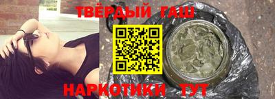 молекула духа Донецк