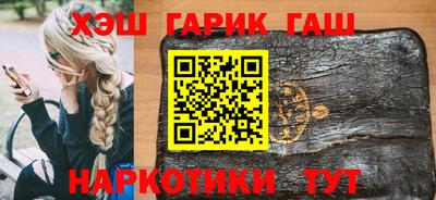 молекула духа Донецк