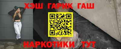 молекула духа Донецк