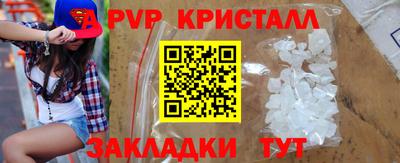 меф VHQ Донской