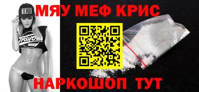 молекула духа Донецк
