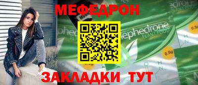 молекула духа Донецк