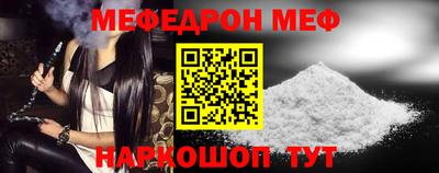 меф VHQ Донской