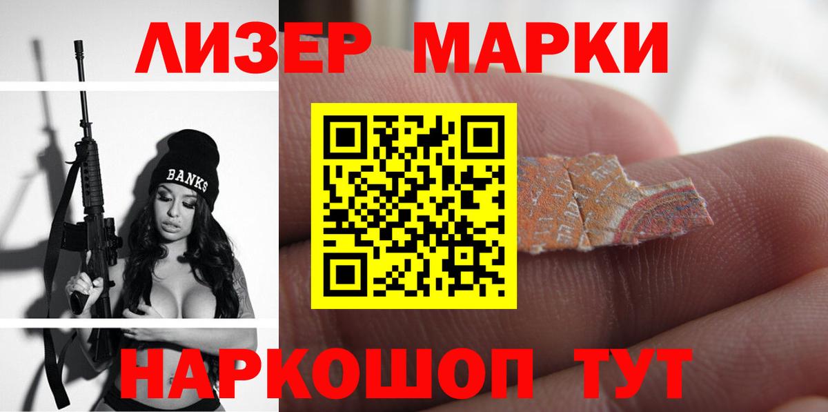 ЛСД экстази ecstasy  Вход с VPN  Михайловск  LSD-25 экстази кислота 