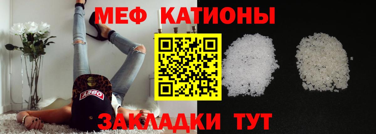 Михайловск  Канабис  Вход с VPN  COCAIN  MDMA  ГАШ  Меф МЯУ МЯУ  