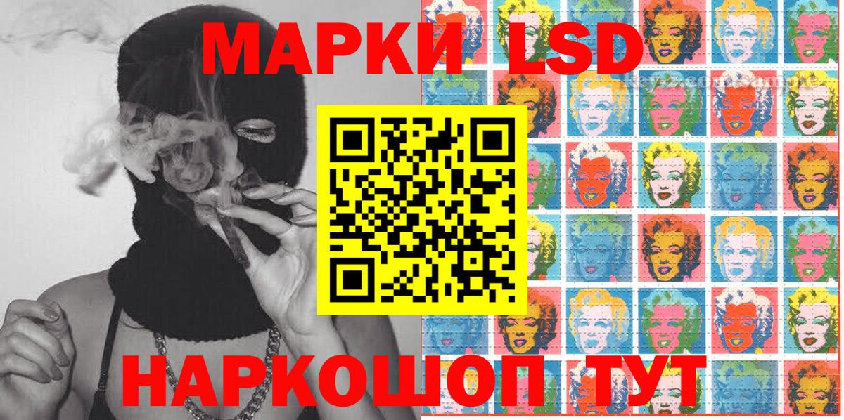 Марки N-bome 1500мкг  Вход с VPN  Марки N-bome 1500мкг  цены наркотик  Михайловск 